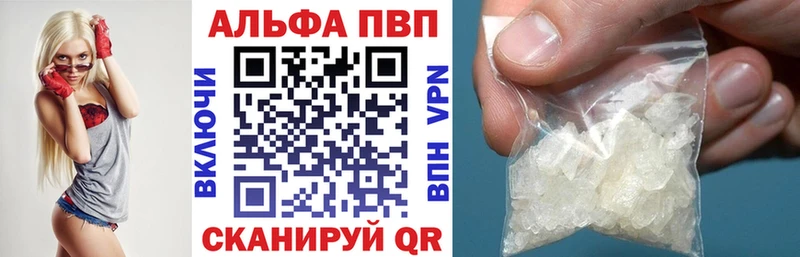Магазин наркотиков Шумиха Конопля A PVP мега зеркало Меф мяу мяу Героин