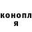 Кетамин VHQ Seryoga MC