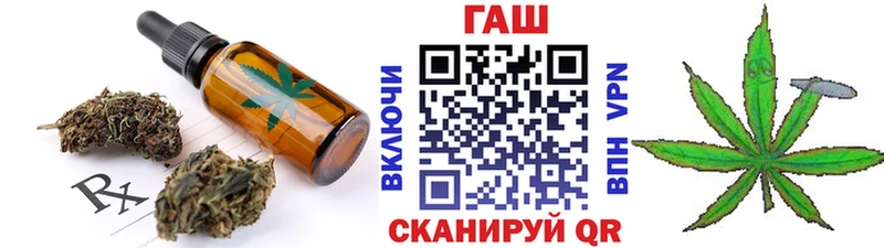 Печенье с ТГК конопля  Шумиха 