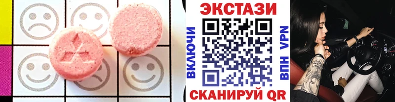 сколько стоит  Шумиха  Ecstasy 99% 