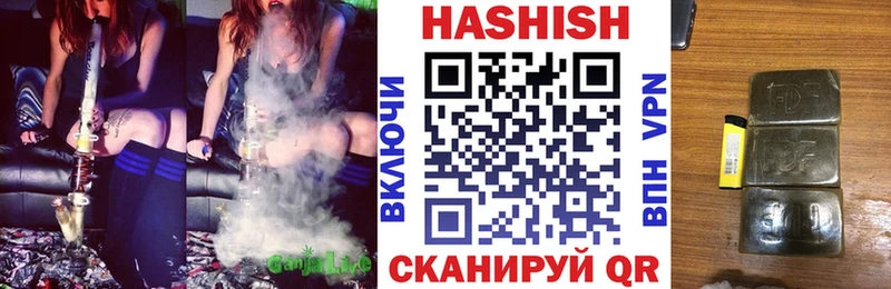 ОМГ ОМГ вход  Шумиха  ГАШИШ Cannabis  купить  