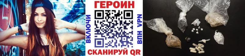ГЕРОИН гречка  дарнет шоп  Шумиха 
