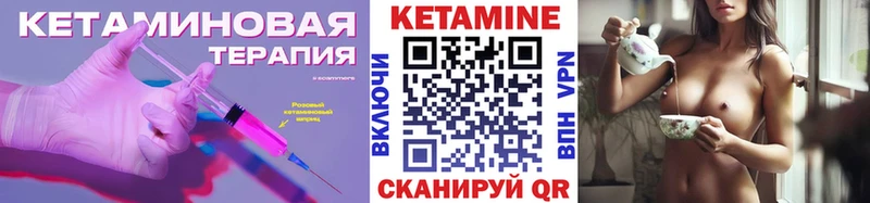 КЕТАМИН ketamine  наркотики  Шумиха 