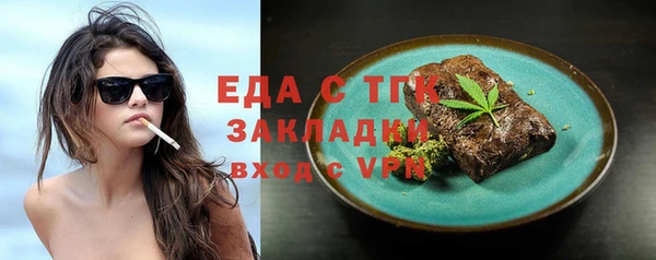 гашик Лихославль