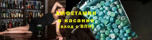 гашик Лихославль