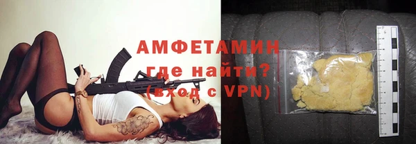 гашик Лихославль