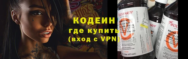 гашик Лихославль