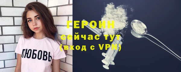 гашик Лихославль