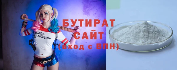 синтетический гашиш Липки