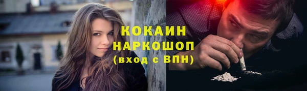 таблы Лиски