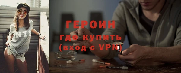 гашик Лихославль