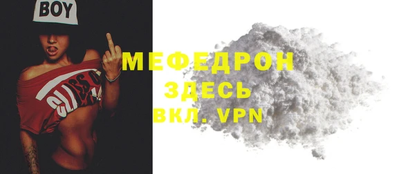 гашик Лихославль
