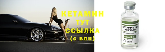 синтетический гашиш Липки