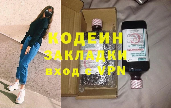 гашик Лихославль