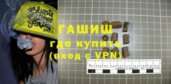 гашик Лихославль
