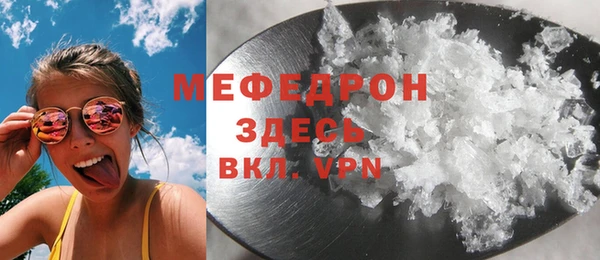 таблы Лиски