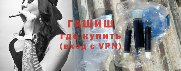гашик Лихославль