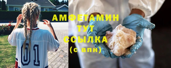 синтетический гашиш Липки