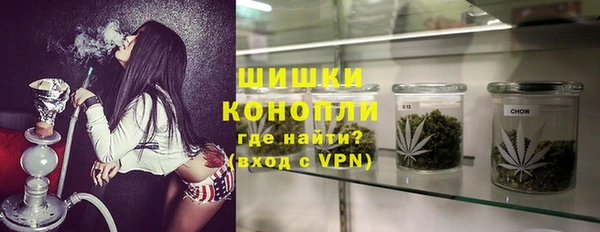 каннабис Анжеро-Судженск