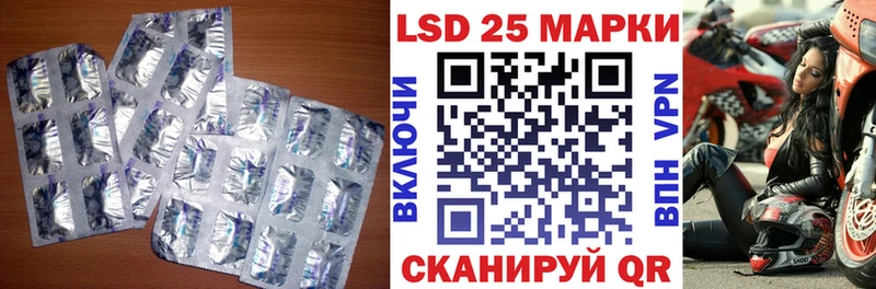 LSD-25 экстази ecstasy  маркетплейс какой сайт  Шумиха 