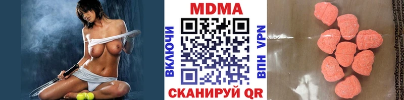 даркнет как зайти  Шумиха  MDMA VHQ 