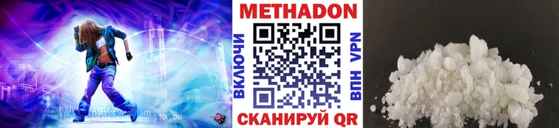 kraken tor  продажа наркотиков  Шумиха  МЕТАДОН methadone 