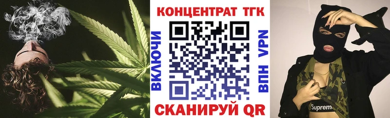 Дистиллят ТГК Wax  Шумиха 