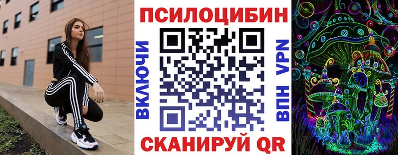 MEGA онион Шумиха Галлюциногенные грибы GOLDEN TEACHER
